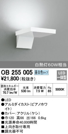 ODELIC �����ǥ�å� �֥饱�å� OB255005 �ᥤ��̿�