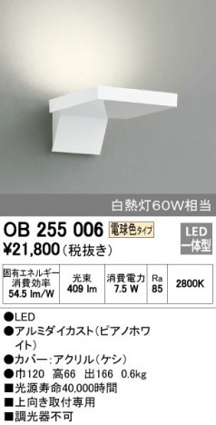 ODELIC��OB255008 �ᥤ��̿�