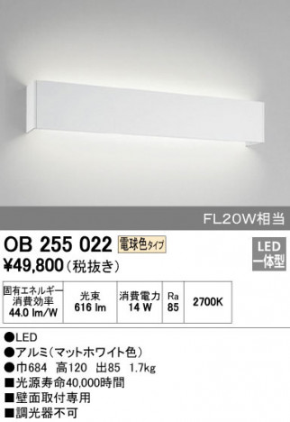 ODELIC �����ǥ�å� �֥饱�å� OB255022 �ᥤ��̿�