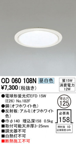 ODELIC �����ǥ�å� ������饤�� OD060108N �ᥤ��̿�