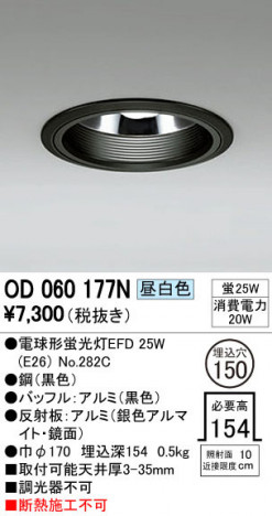 ODELIC �����ǥ�å� ������饤�� OD060177N �ᥤ��̿�