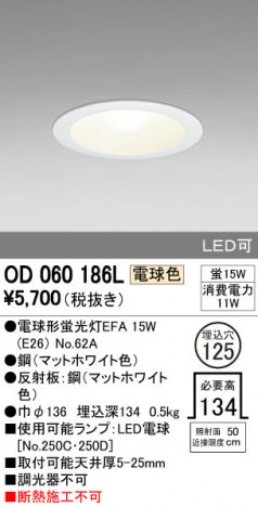 ODELIC �����ǥ�å� ������饤�� OD060186L �ᥤ��̿�