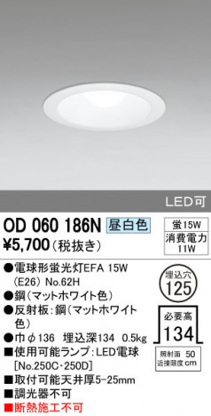 ODELIC �����ǥ�å� ������饤�� OD060186N �ᥤ��̿�