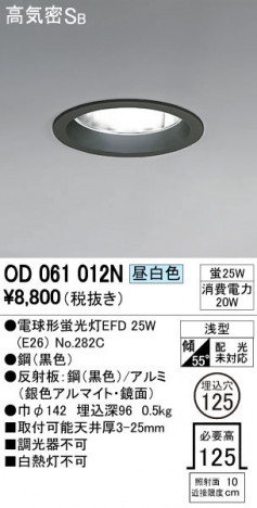 ODELIC �����ǥ�å� ������饤�� OD061012N �ᥤ��̿�