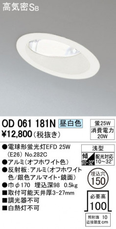 ODELIC �����ǥ�å� ������饤�� OD061181N �ᥤ��̿�