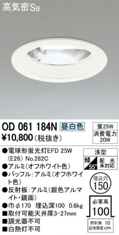 ODELIC �����ǥ�å� ������饤�� OD061184N �ᥤ��̿�