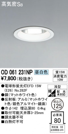 ODELIC �����ǥ�å� ������饤�� OD061231NP �ᥤ��̿�