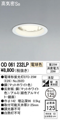 ODELIC �����ǥ�å� ������饤�� OD061232LP �ᥤ��̿�