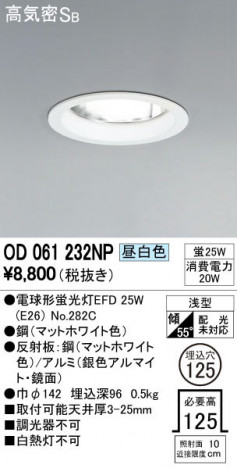 ODELIC �����ǥ�å� ������饤�� OD061232NP �ᥤ��̿�