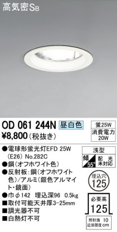 ODELIC �����ǥ�å� ������饤�� OD061244N �ᥤ��̿�