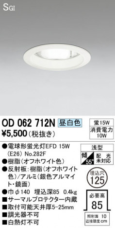 ODELIC �����ǥ�å� ������饤�� OD062712N �ᥤ��̿�