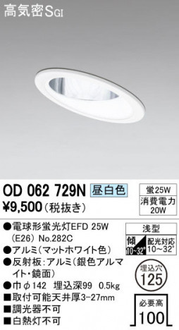 ODELIC ǥå 饤 OD062729N ᥤ̿