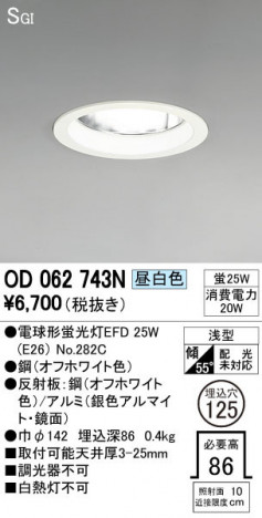 ODELIC ǥå 饤 OD062743N ᥤ̿