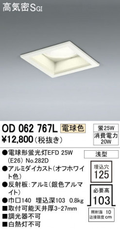 ODELIC ǥå 饤 OD062767L ᥤ̿