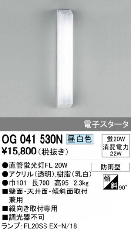 ODELIC �����ǥ�å� �������ƥꥢ�饤�� OG041530N �ᥤ��̿�