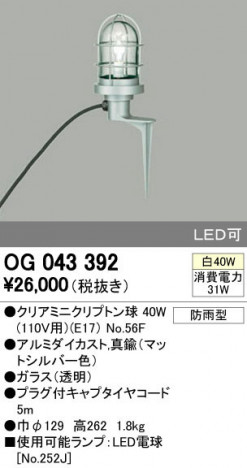 ODELIC �����ǥ�å� �������ƥꥢ�饤�� OG043392 �ᥤ��̿�