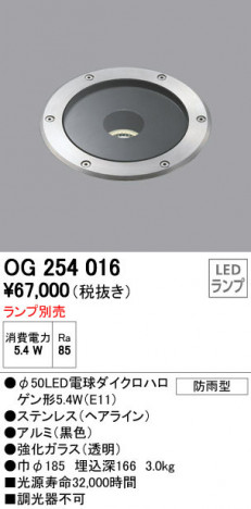 ODELIC �����ǥ�å� �������ƥꥢ�饤�� OG254016 �ᥤ��̿�