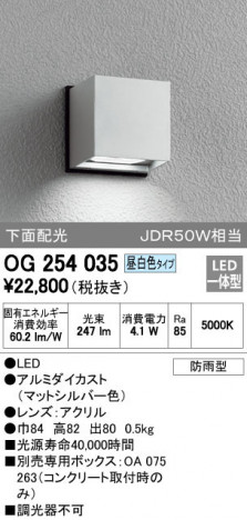 ODELIC �����ǥ�å� �������ƥꥢ�饤�� OG254035 �ᥤ��̿�