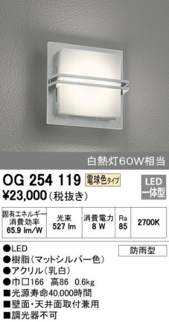 ODELIC �����ǥ�å� �������ƥꥢ�饤�� OG254119 �ᥤ��̿�