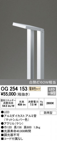 ODELIC �����ǥ�å� �������ƥꥢ�饤�� OG254153 �ᥤ��̿�