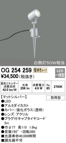 ODELIC �����ǥ�å� �������ƥꥢ�饤�� OG254259 �ᥤ��̿�