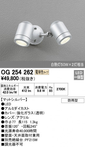 ODELIC �����ǥ�å� �������ƥꥢ�饤�� OG254262 �ᥤ��̿�