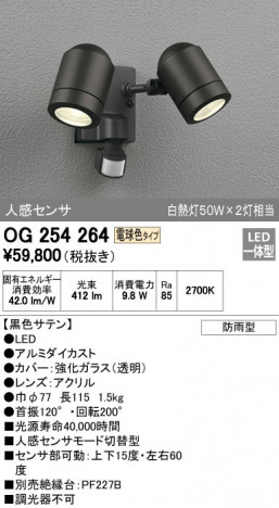 ODELIC �����ǥ�å� �������ƥꥢ�饤�� OG254264 �ᥤ��̿�