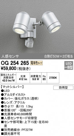 ODELIC �����ǥ�å� �������ƥꥢ�饤�� OG254265 �ᥤ��̿�