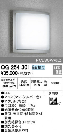 ODELIC �����ǥ�å� �������ƥꥢ�饤�� OG254301 �ᥤ��̿�