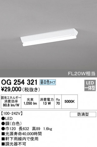 ODELIC �����ǥ�å� �١����饤�� OG254321 �ᥤ��̿�