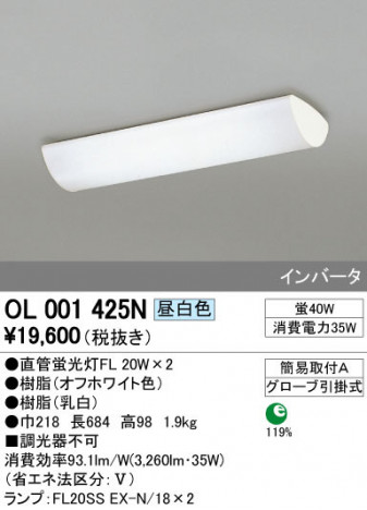 ODELIC �����ǥ�å� ������󥰥饤�� OL001425N �ᥤ��̿�