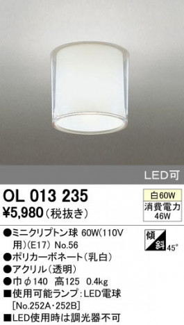 ODELIC ǥå 󥰥饤 OL013235 ᥤ̿