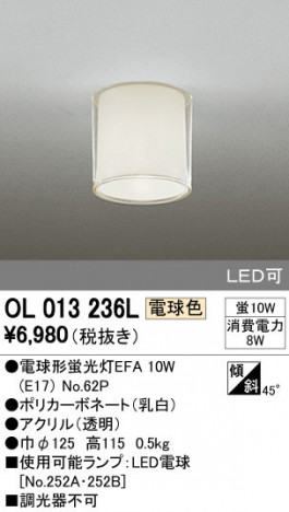 ODELIC ǥå 󥰥饤 OL013236L ᥤ̿