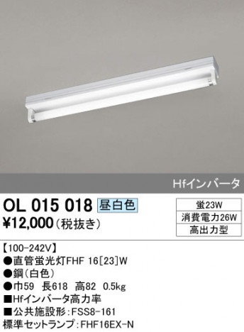 ODELIC �����ǥ�å� �١����饤�� OL015018 �ᥤ��̿�