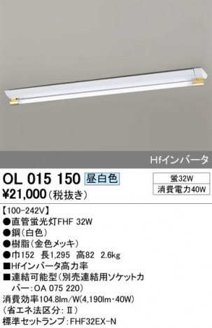 ODELIC �����ǥ�å� �١����饤�� OL015150 �ᥤ��̿�