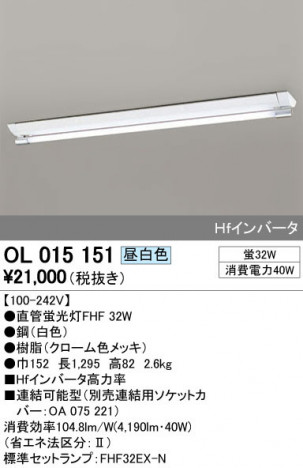 ODELIC ǥå ١饤 OL015151 ᥤ̿