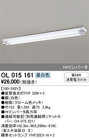 ODELIC �����ǥ�å� �١����饤�� OL015161 �ᥤ��̿�