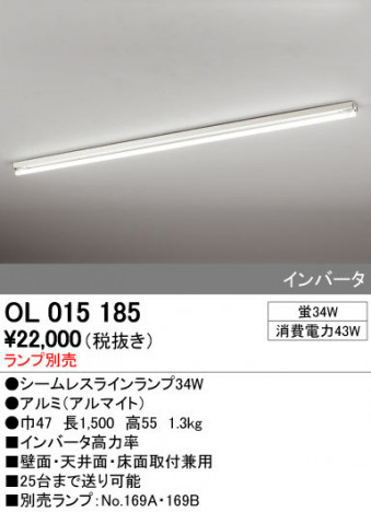 ODELIC �����ǥ�å� �����Ѵ��ܾ��� OL015185 �ᥤ��̿�