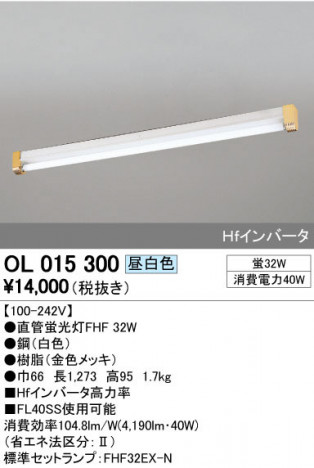 ODELIC �����ǥ�å� �١����饤�� OL015300 �ᥤ��̿�