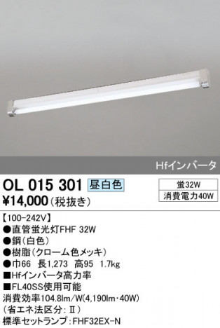 ODELIC �����ǥ�å� �١����饤�� OL015301 �ᥤ��̿�