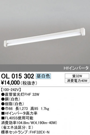ODELIC �����ǥ�å� �١����饤�� OL015302 �ᥤ��̿�