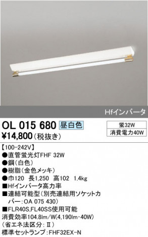 ODELIC �����ǥ�å� �١����饤�� OL015680 �ᥤ��̿�