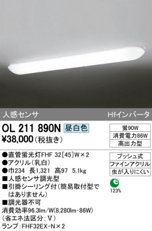 ODELIC �����ǥ�å� ������󥰥饤�� OL211890N �ᥤ��̿�