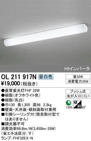 ODELIC �����ǥ�å� ������󥰥饤�� OL211917N �ᥤ��̿�