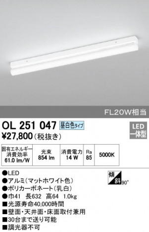 ODELIC �����ǥ�å� �١����饤�� OL251047 �ᥤ��̿�