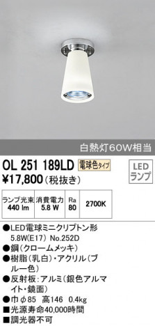 ODELIC �����ǥ�å� ����������󥰥饤�� OL251189LD �ᥤ��̿�