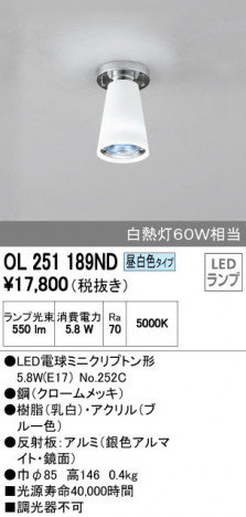 ODELIC �����ǥ�å� ����������󥰥饤�� OL251189ND �ᥤ��̿�