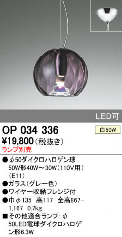 ODELIC �����ǥ�å� �ڥ����ȥ饤�� OP034336 �ᥤ��̿�