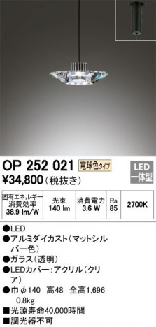 ODELIC �����ǥ�å� �ڥ����ȥ饤�� OP252021 �ᥤ��̿�