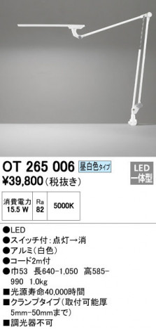 ODELIC �����ǥ�å� ������� OT265006 �ᥤ��̿�